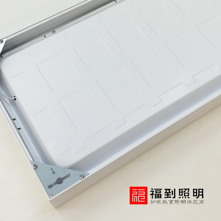 中小學(xué)校教育護(hù)眼燈具生產(chǎn)廠家訂購(gòu)熱線、護(hù)眼燈具現(xiàn)貨銷售【福到照明】