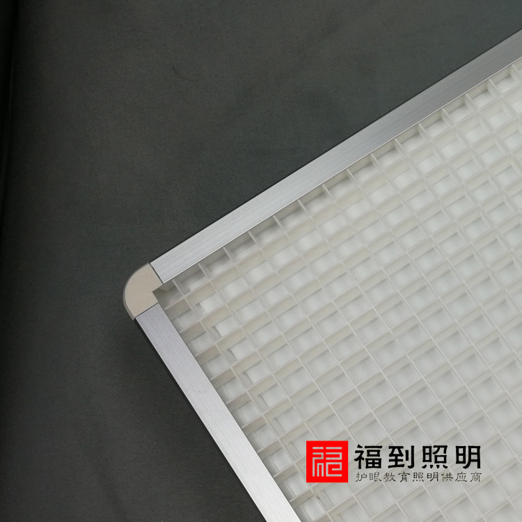 上海學(xué)校*教室護(hù)眼燈生產(chǎn)廠家直銷價(jià)格、教室護(hù)眼燈供應(yīng)商批發(fā) 上海教室護(hù)眼燈