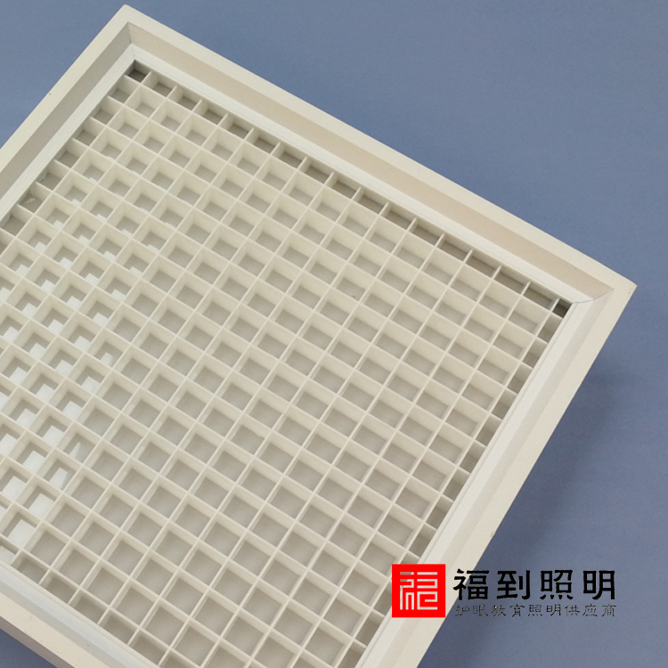 東莞學(xué)校*教室護(hù)眼燈生產(chǎn)廠家直銷價格、教室護(hù)眼燈供應(yīng)商批發(fā) 東莞教室護(hù)眼燈