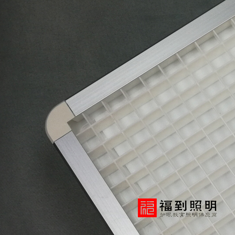 教育燈K301生產(chǎn)廠家直銷 健康教室燈 健康護眼教室燈生產(chǎn)廠家 福到照明健康護眼教室燈