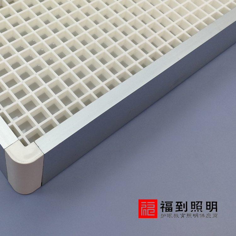 北京學(xué)校*教室護(hù)眼燈生產(chǎn)廠家直銷價(jià)格、教室護(hù)眼燈供應(yīng)商批發(fā) 教室護(hù)眼燈廠家