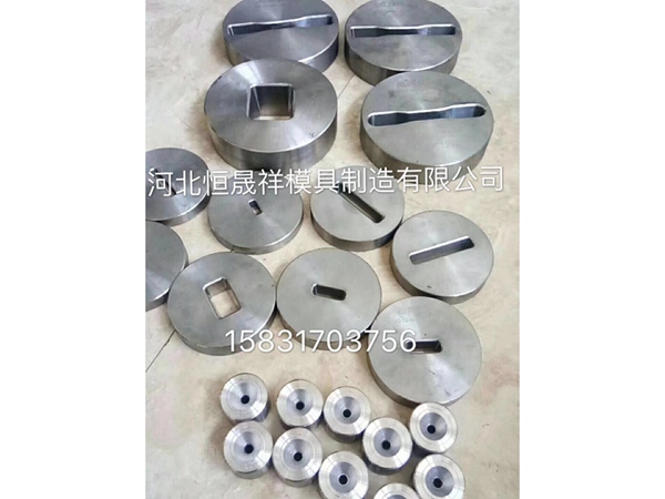 冷擠壓模具廠家供應(yīng)   冷擠壓模具直銷