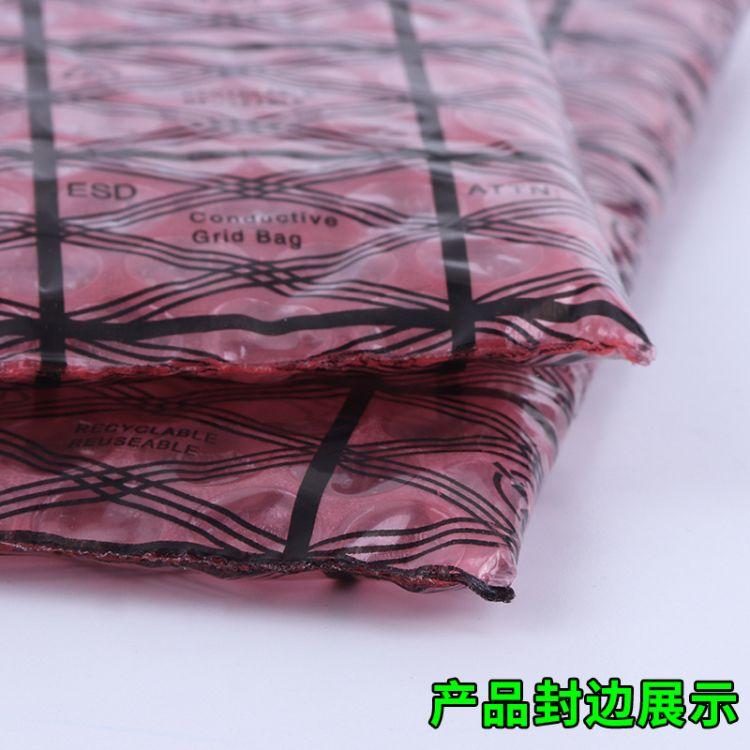 供應(yīng)網(wǎng)格膜氣泡袋 奕星包裝專業(yè)生產(chǎn)【網(wǎng)格膜氣泡袋】
