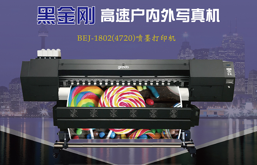 供應(yīng) 4720壓電寫真機(jī)