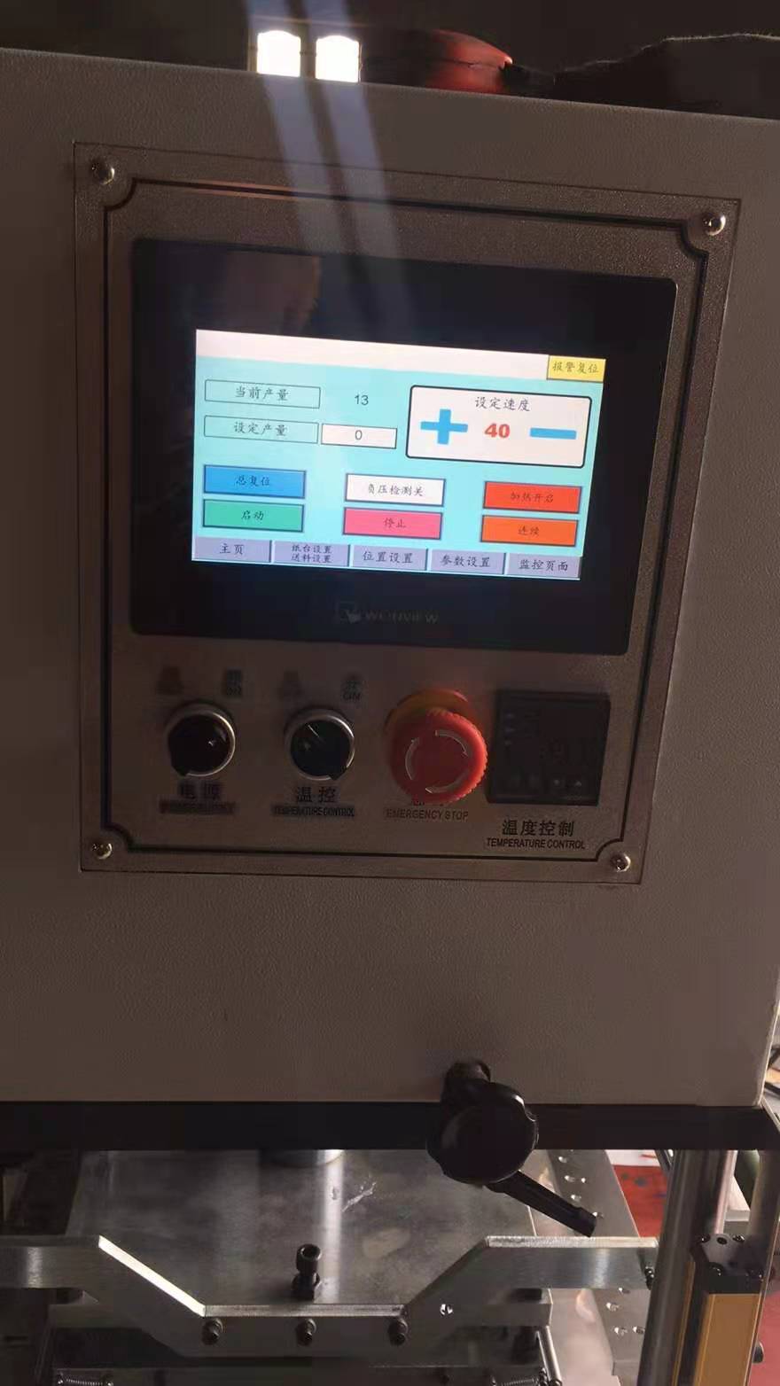 小型燙金機(jī) 燙金機(jī)