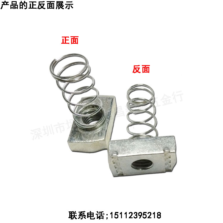彈簧螺母 C型鋼配件鍍鋅彈簧螺母螺帽光伏支架*長(zhǎng)方形鐵T型螺母M8M10M12