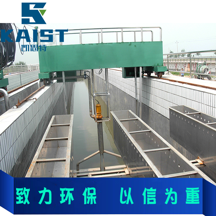 山東凱思特-桁車式泵吸泥機(jī)設(shè)備介紹及特點(diǎn)說明
