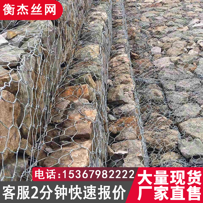 雷諾護(hù)墊護(hù)坡擰花石頭鐵絲網(wǎng)固濱籠 鉛絲格賓石籠網(wǎng)箱墻