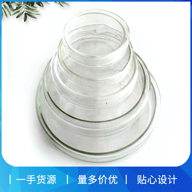 玻璃培養(yǎng)皿多少錢  玻璃培養(yǎng)皿廠家報價