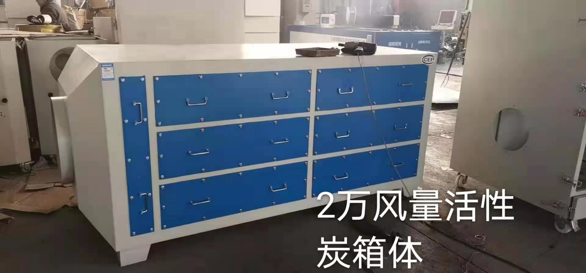 活性炭箱體哪家好