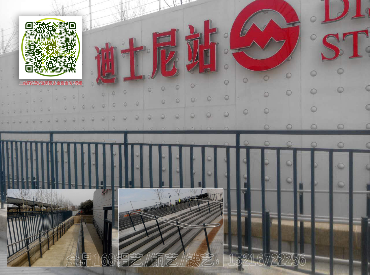 上海浦東迪斯尼項(xiàng)目工程 鐵藝藝* 熱侵鍍鋅 全國直銷