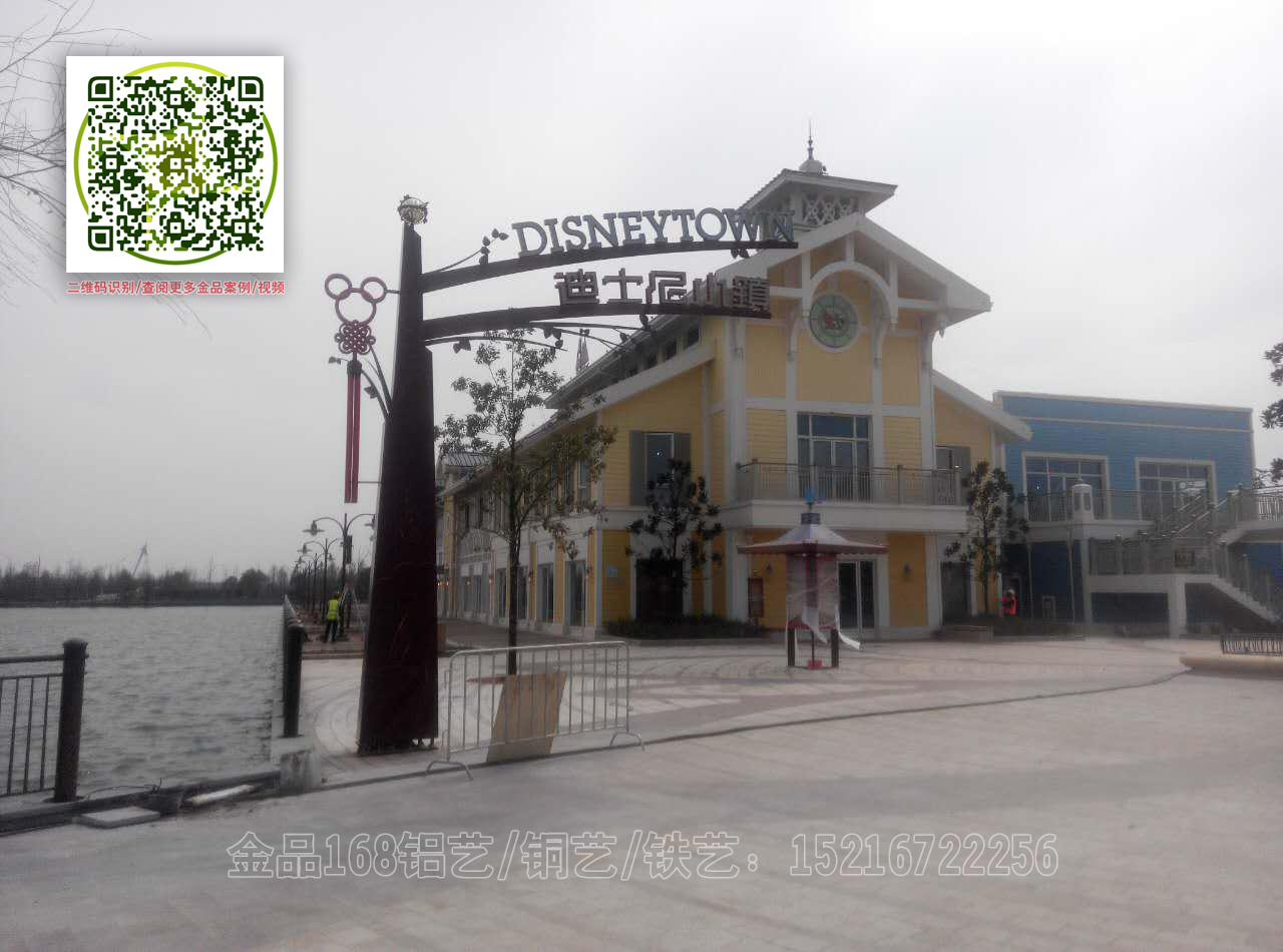 上海浦東迪斯尼項(xiàng)目工程 鐵藝藝* 熱侵鍍鋅 全國直銷