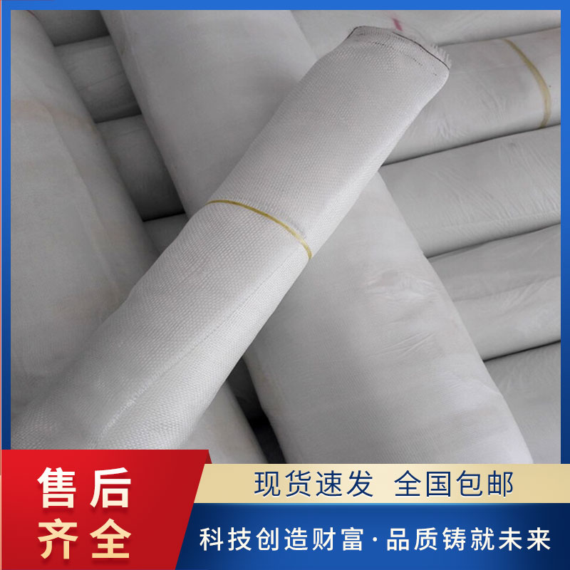 02布廠家批發(fā)、報(bào)價(jià)、價(jià)格、供貨商【山東依霖復(fù)合材料有限公司】