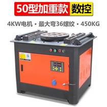 50數(shù)控彎曲機(jī)-價格-哪家好-價格