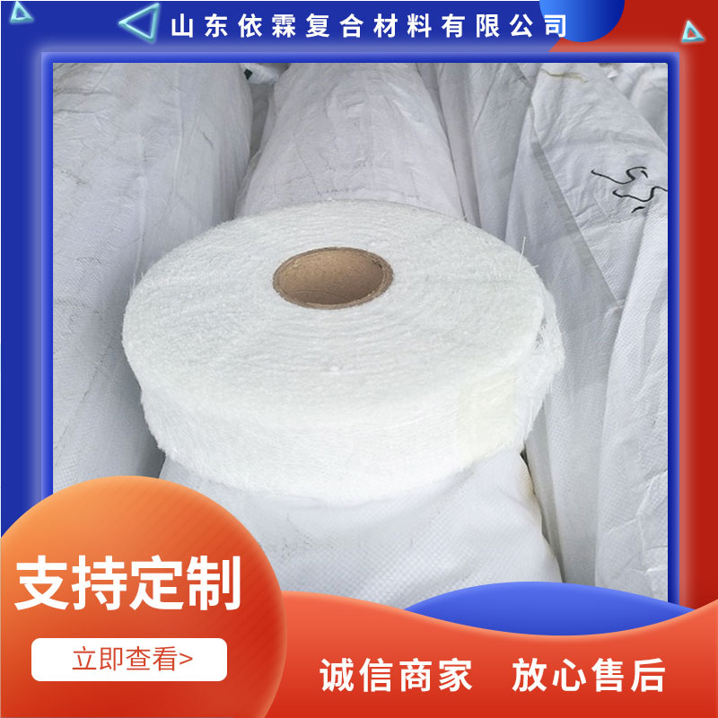山西玻璃纖維中堿縫邊氈生產(chǎn)廠家-批發(fā)-市場報價-熱銷