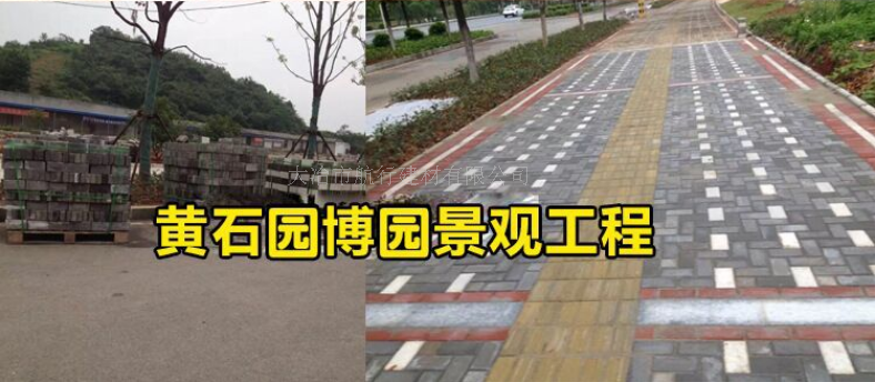 荊州市 pc磚仿花崗巖批發(fā)價(jià)格，陶瓷pc磚供應(yīng)商