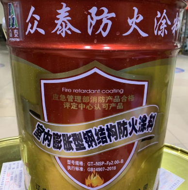 電纜防火涂料  鋼結構電纜防火涂料 遼寧電纜防火涂料 薄型水性防火涂料