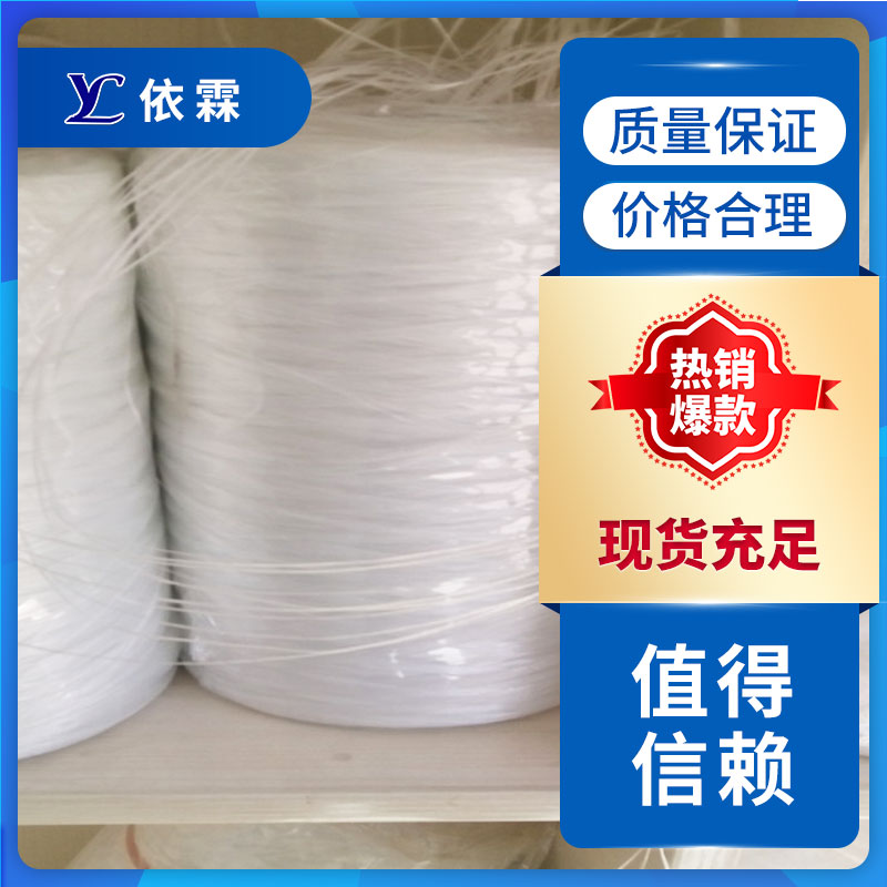 河南地區(qū)無(wú)堿噴射紗2400tex單絲細(xì)紗均勻衛(wèi)浴