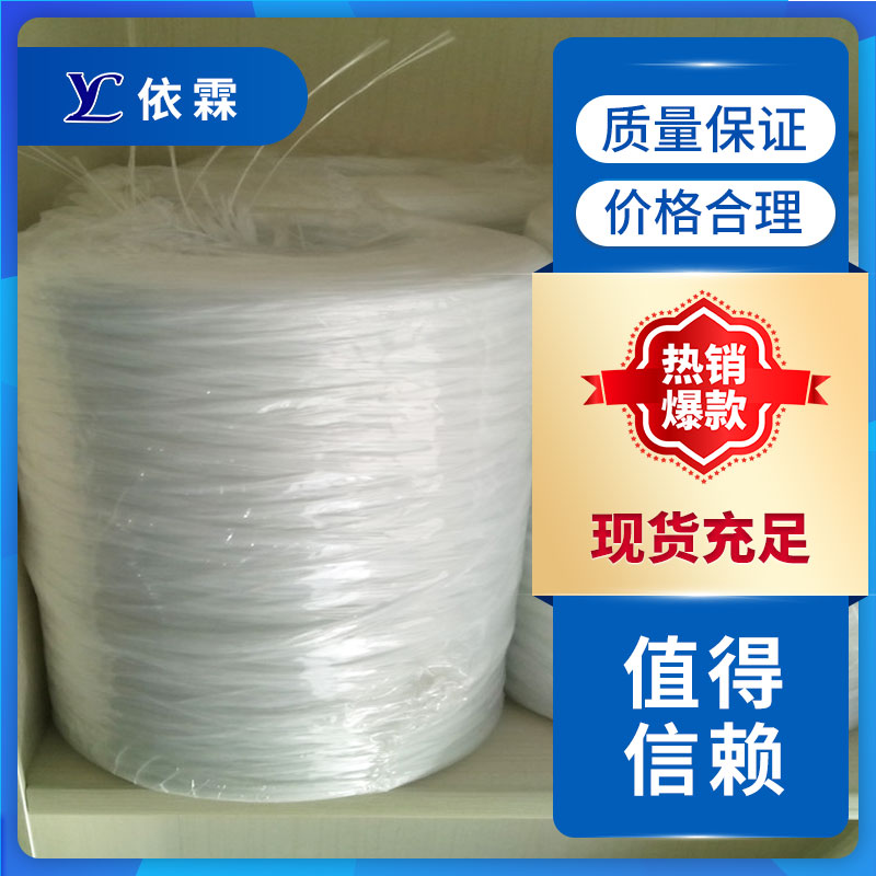 河南地區(qū)無(wú)堿噴射紗2400tex單絲細(xì)紗均勻衛(wèi)浴