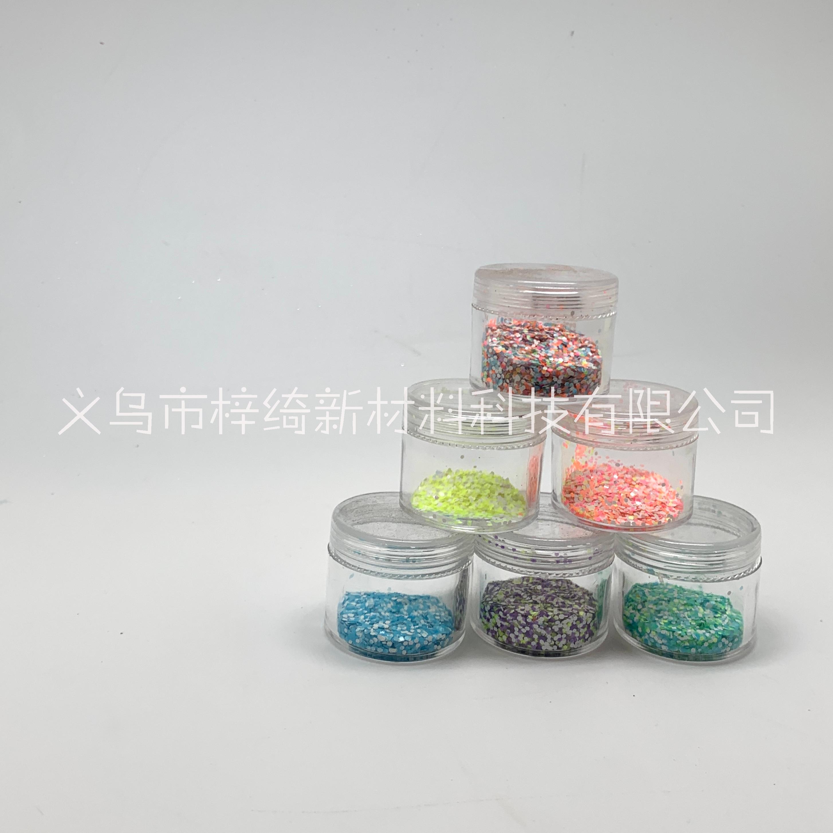 北京珠光色金蔥粉廠家批發(fā) 珠光色金蔥粉供貨商電話-義烏市梓綺新材料科技有限公司