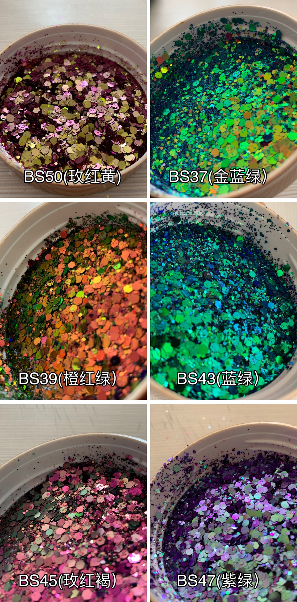 浙江金蔥粉供應(yīng)商，金蔥粉銷售公司，金蔥粉價格（義烏市梓綺新材料科技有限公司）