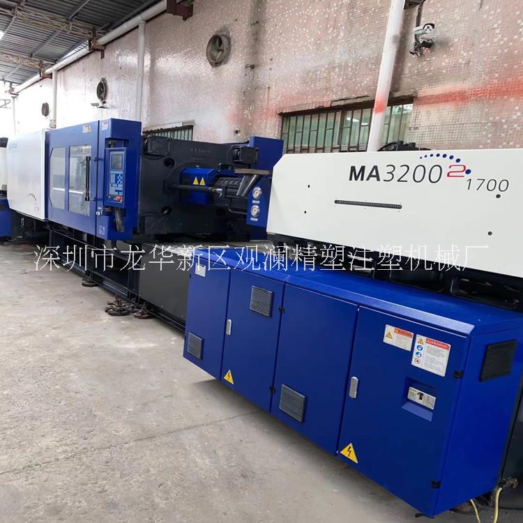 海天注塑機(jī)MA320噸二代伺服機(jī)MA90噸MA120噸MA160噸MA200噸MA250噸MA380批發(fā)出售 海