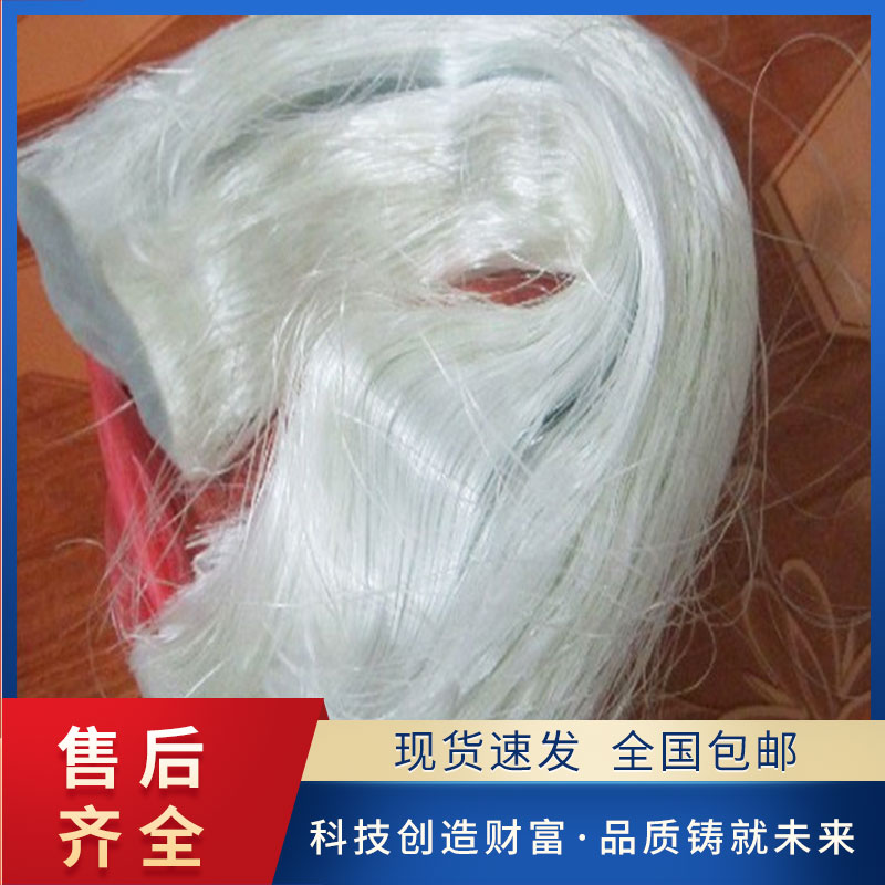 開刀絲廠家供應(yīng)、出售、價格、現(xiàn)貨【山東依霖復(fù)合材料有限公司】