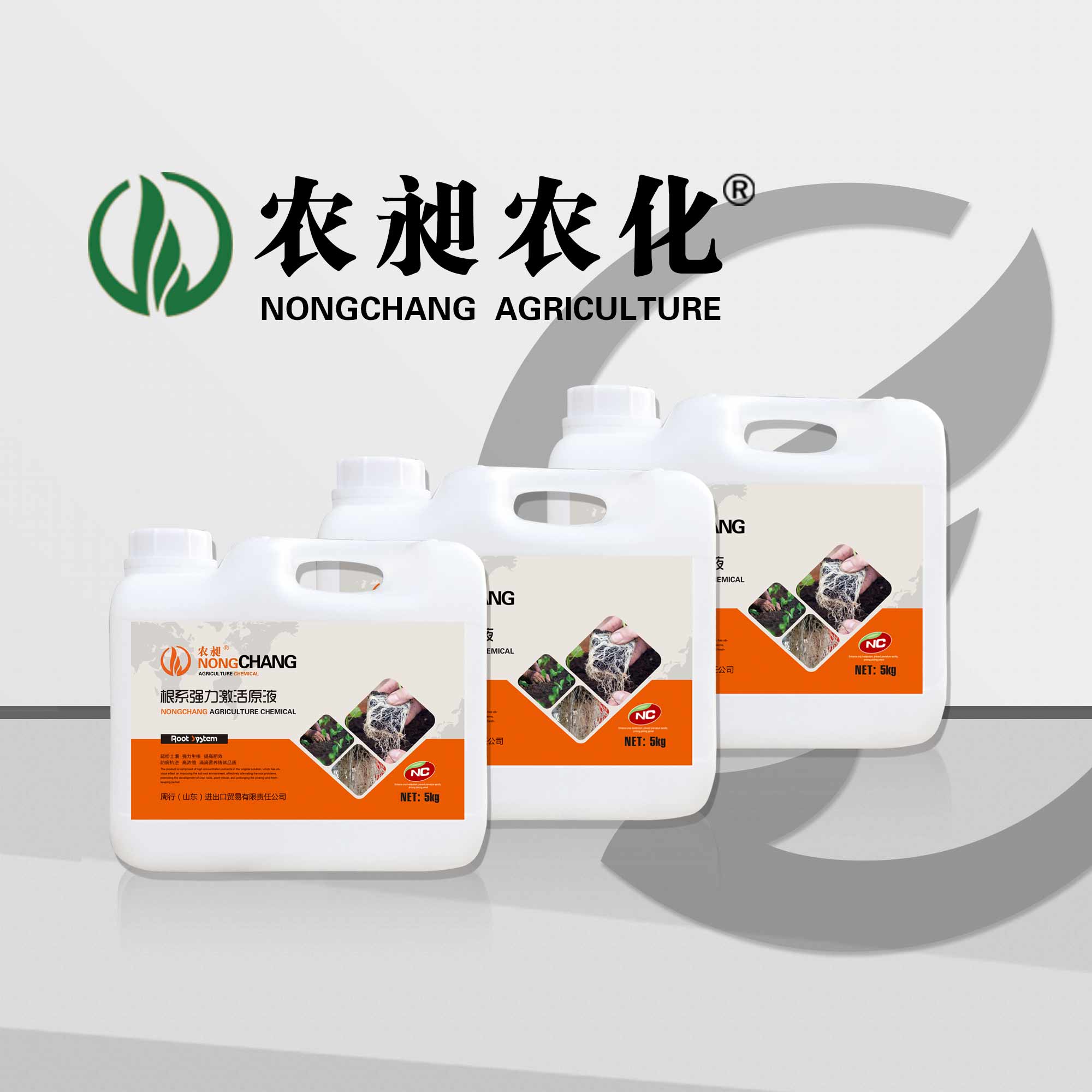 農(nóng)昶根系強(qiáng)力*原液周行進(jìn)出口貿(mào)