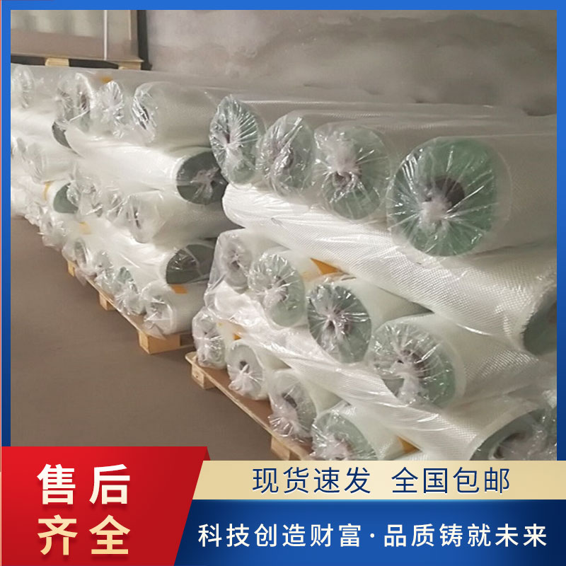 無(wú)堿玻璃纖維方格布廠家、批發(fā)、電話(huà)【山東依霖復(fù)合材料有限公司】