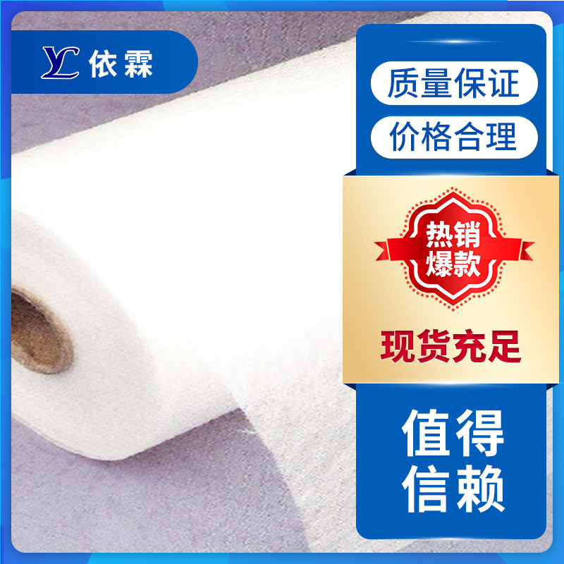 超薄型汽車內(nèi)飾乳劑無堿氈價(jià)格、批發(fā)、廠家、公司【山東依霖復(fù)合材料有限公司】