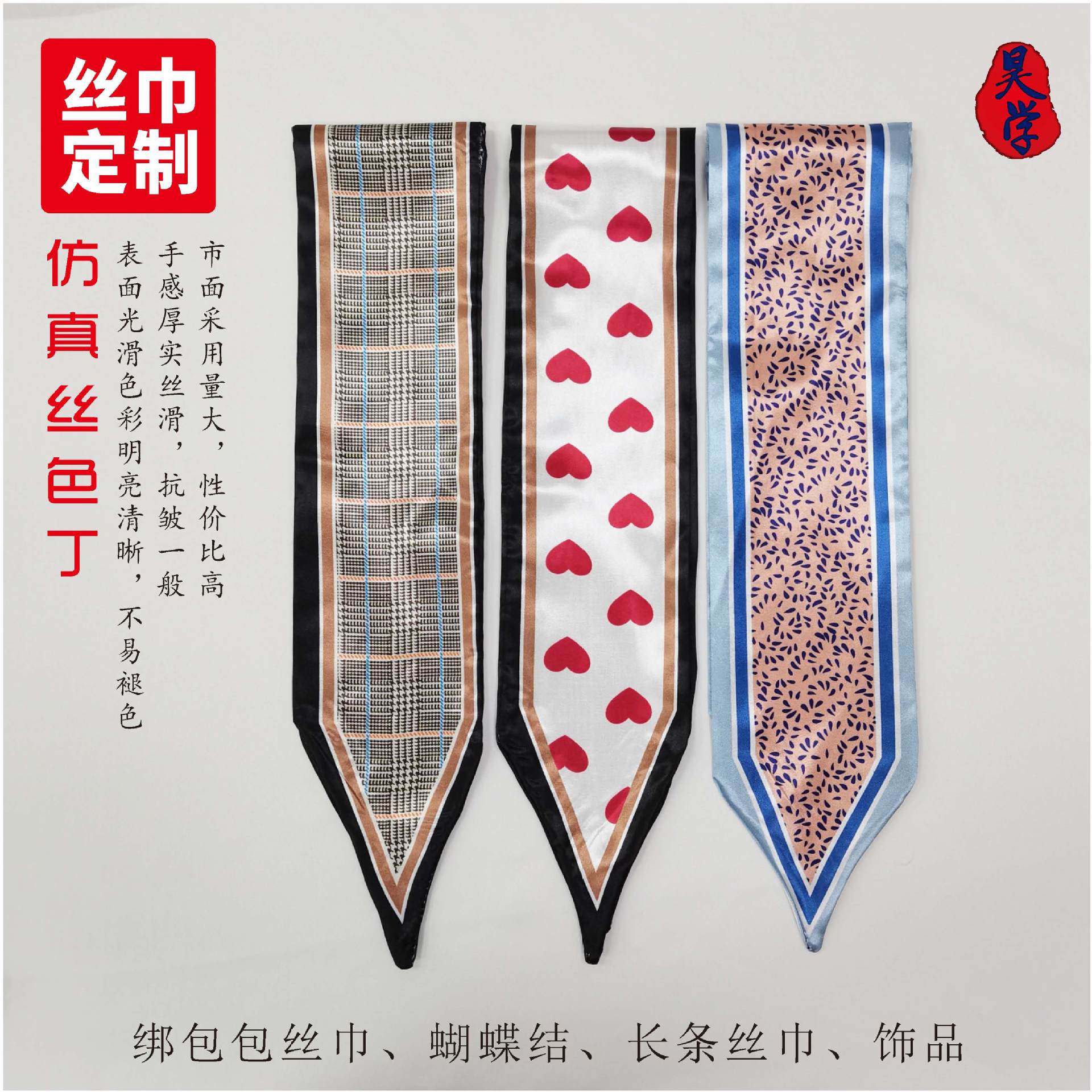 真絲絲巾定制 絲巾圍巾來(lái)圖定制 絲巾定制廠家批發(fā)