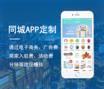 app設(shè)計(jì)定制開發(fā)/app系統(tǒng)設(shè)計(jì)