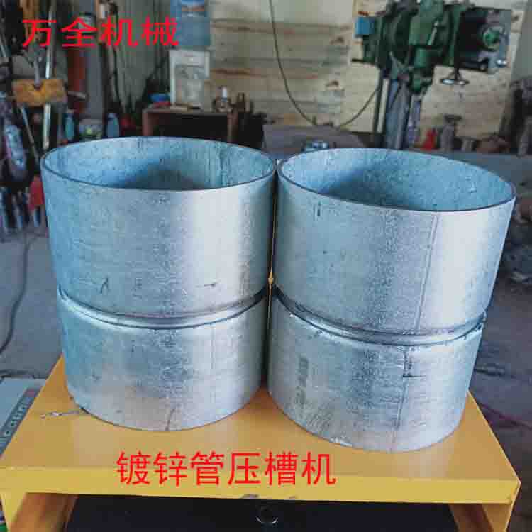 圓管壓筋機 邢臺萬全機械WQ-300多功能圓管自動起鼓機 不銹鋼管起筋機