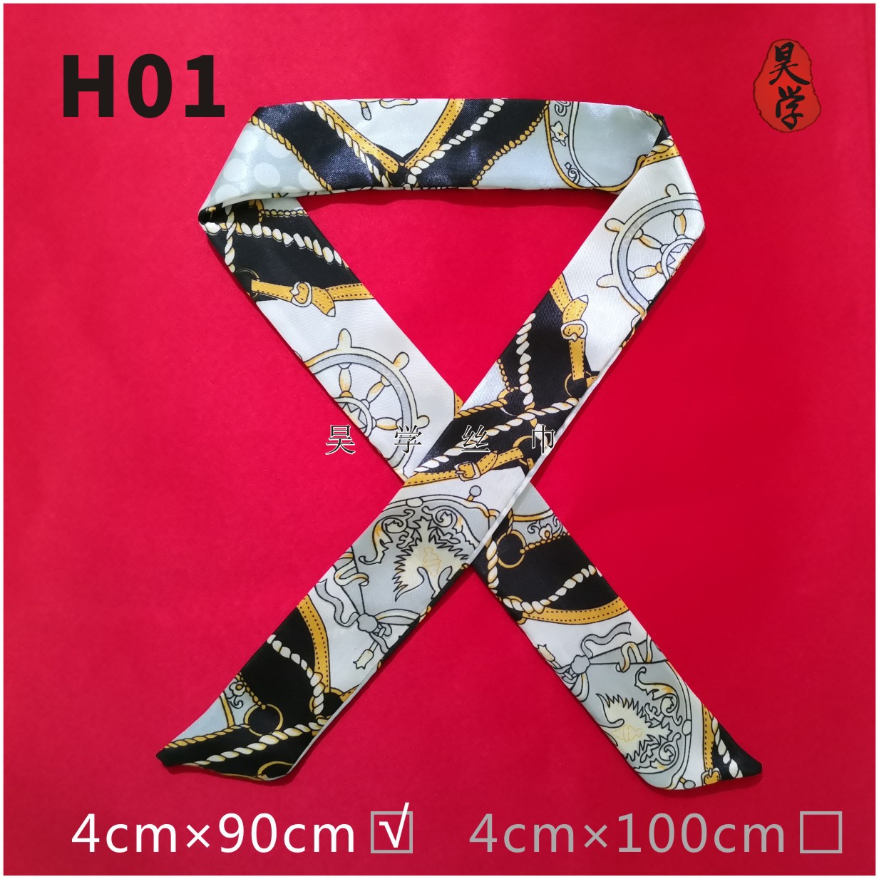 包包小長條絲巾綁包 包包絲巾定制 綁包絲巾廠家來圖定制