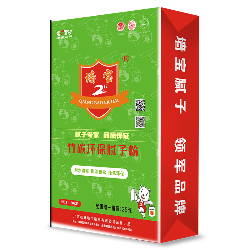 供應(yīng)桂林膩?zhàn)臃勰佔(zhàn)臃燮放颇佔(zhàn)臃蹚V西桂林墻寶膩?zhàn)臃弁苛瞎?墻寶竹碳環(huán)保品牌膩?zhàn)臃?  title=