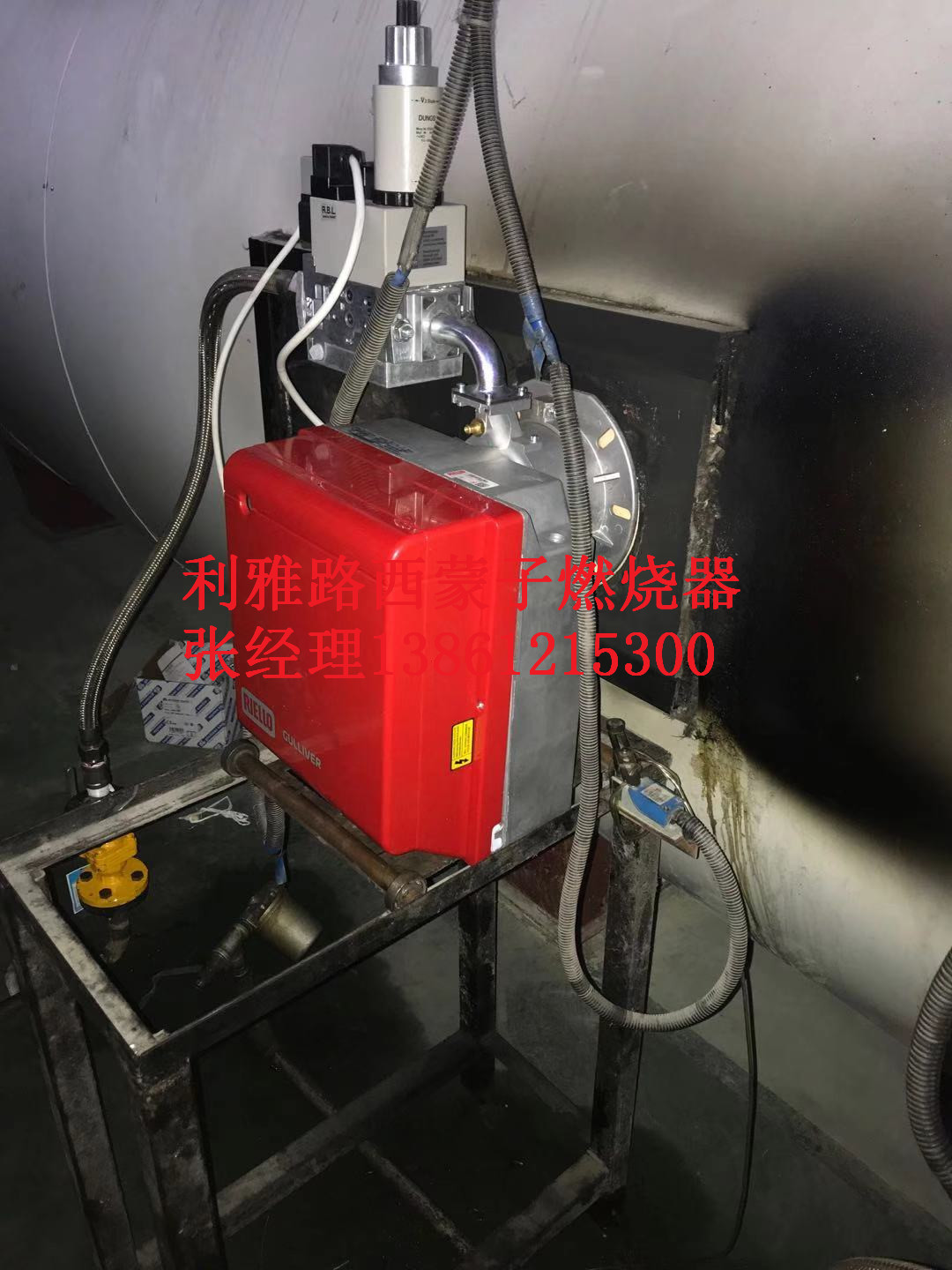 工業(yè)鍋爐燃燒器5萬大卡燃燒器