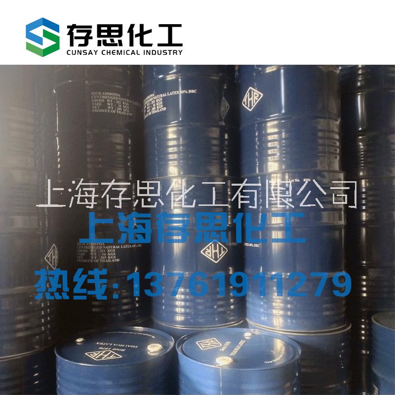 天然乳膠 泰國進口黃春發(fā)天然乳膠/泰華THR 三顆樹天然乳膠