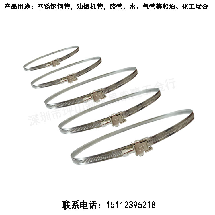 8寸喉箍不銹鋼201卡箍抱箍*風(fēng)管 管箍8寸喉箍支持定制量大從優(yōu)