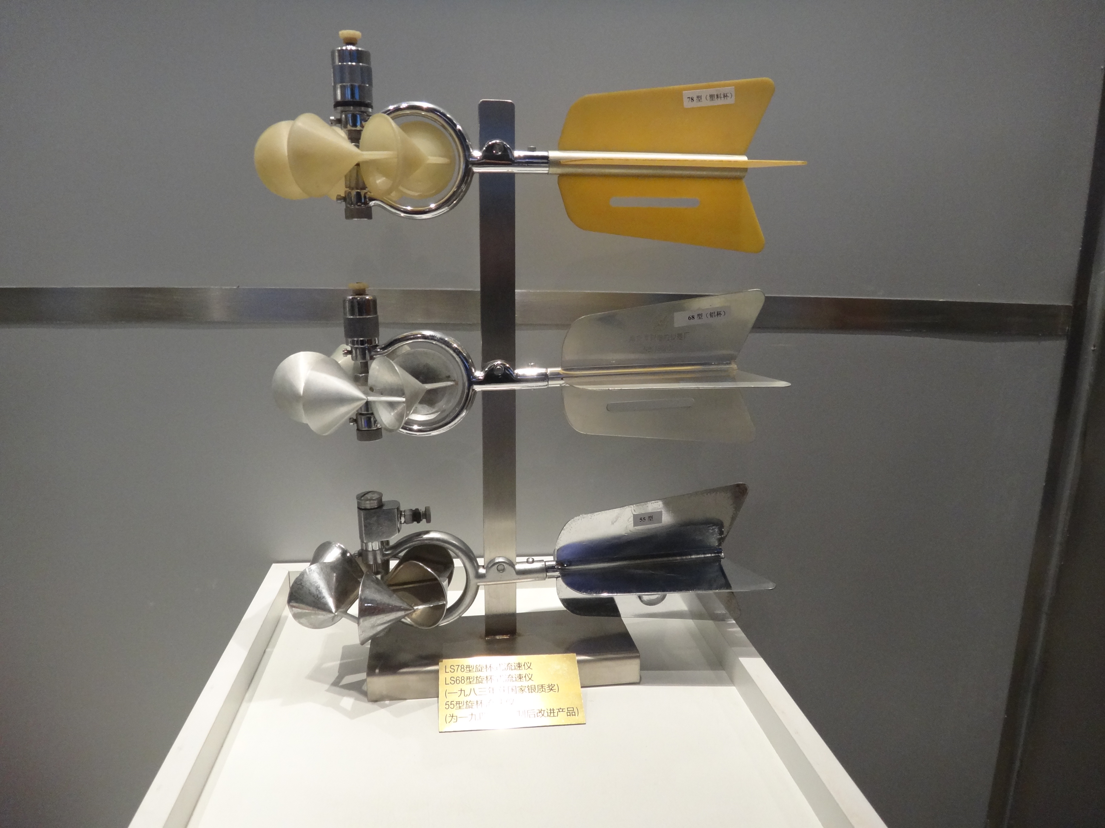 供應用于河道測流的LB-70低流速旋杯式流速儀，旋槳流速儀