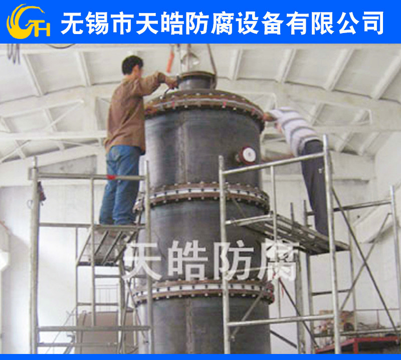襯四氟吸收塔報價 襯四氟吸收塔直銷廠家
