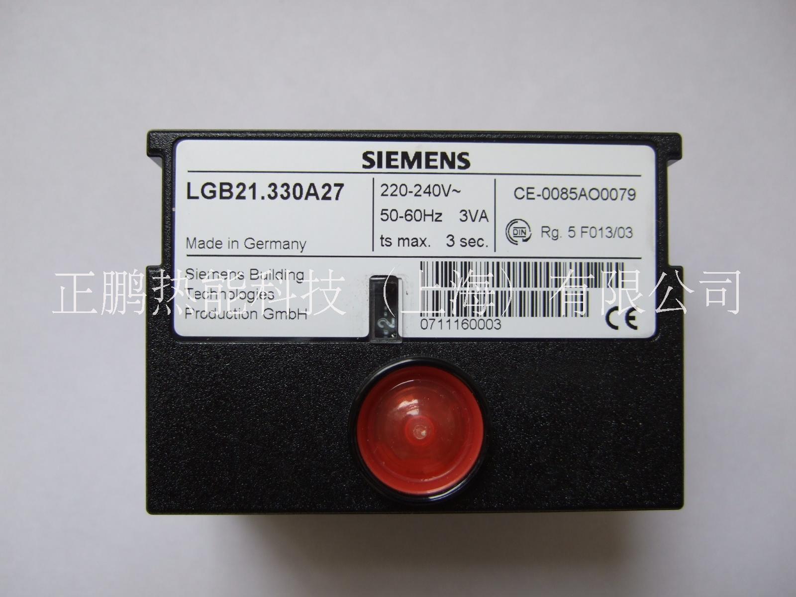 點火控制器LGB21.330A27 220-240V德國SIEMENS廠家