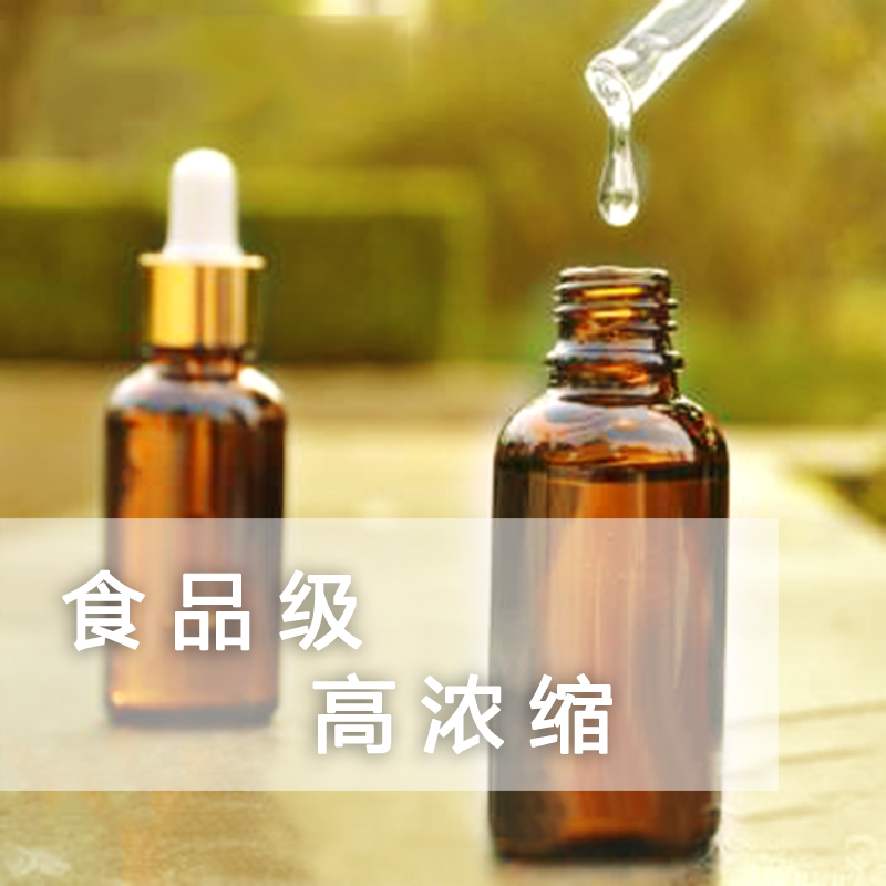 藥用麝香 虎皮膏藥味人工復合誘魚擴散魚餌小藥酸味誘食劑