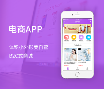 西安APP開發(fā)公司/西安APP定制/西安APP設(shè)計
