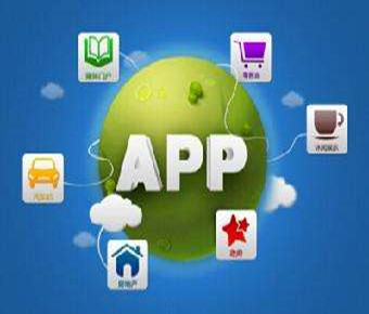 西安APP開發(fā)公司/西安APP定制/西安APP設(shè)計