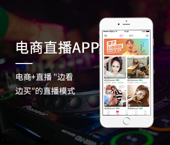 西安APP開發(fā)公司/西安APP定制/西安APP設(shè)計