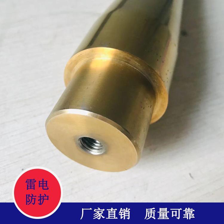 錐形鈦合金避雷針
