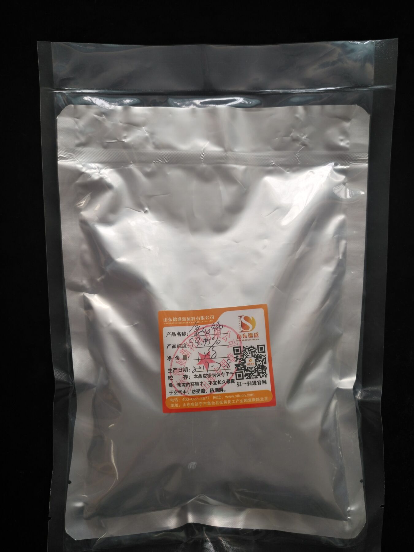 *銩產(chǎn)品穩(wěn)定純度高 *銩,36548-87-5,稀土廠家