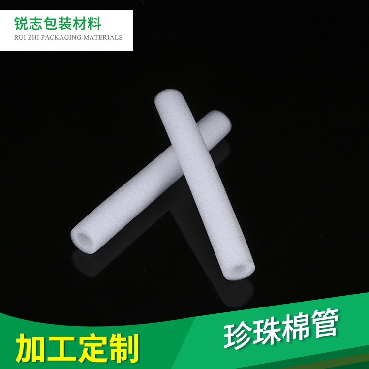 廠家定做防靜電珍珠棉管 環(huán)保白色EPE空心泡沫珍珠棉管加工定制