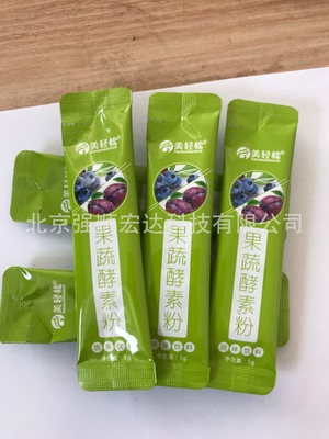 廠家直銷粉末包裝機(jī)五谷雜糧粉包裝機(jī)