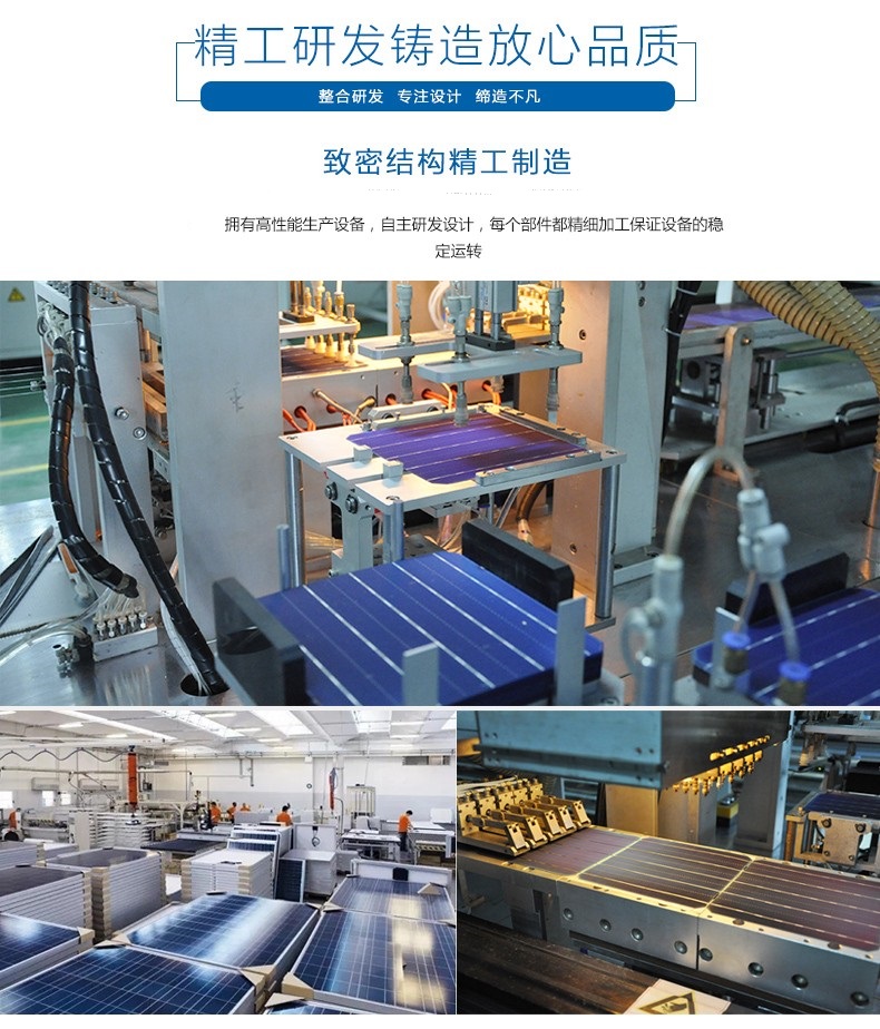 廠家直銷360W太陽能電池板單晶組件 批發(fā)價格